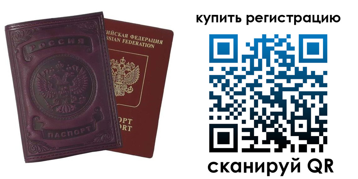 регистрация для дет. сада в Конаково